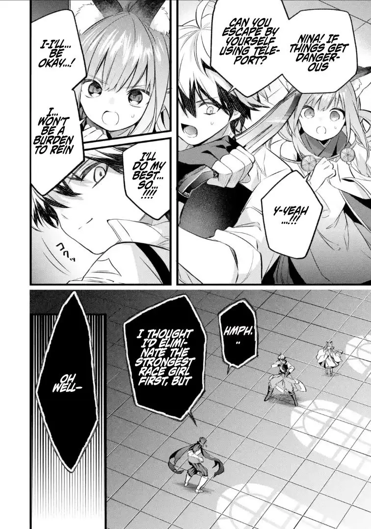 Read Beast Tamer Manga Online