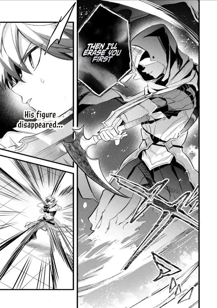 Read Beast Tamer Manga Online