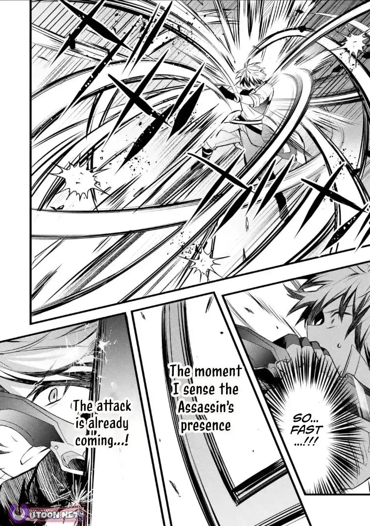 Read Beast Tamer Manga Online