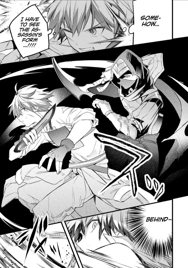 Read Beast Tamer Manga Online