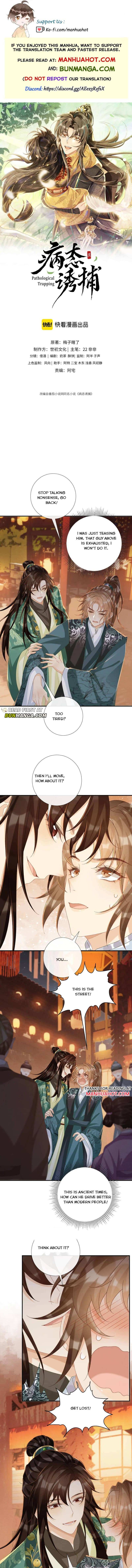 Read Bingtai Youbu Manga Online