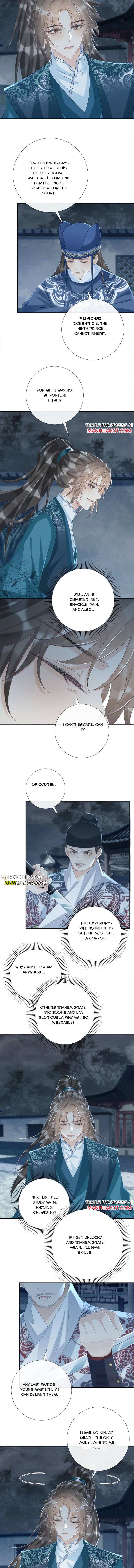 Read Bingtai Youbu Manga Online