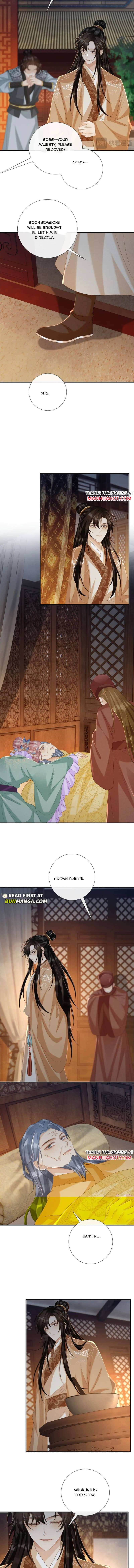 Read Bingtai Youbu Manga Online