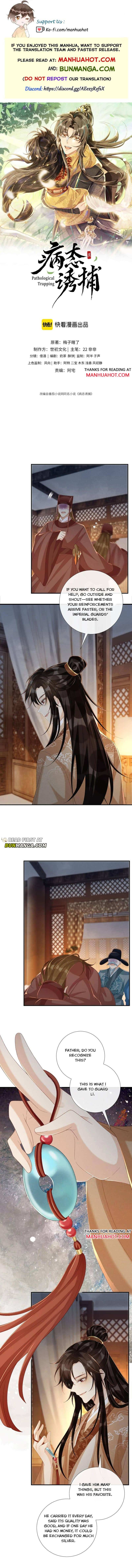 Read Bingtai Youbu Manga Online