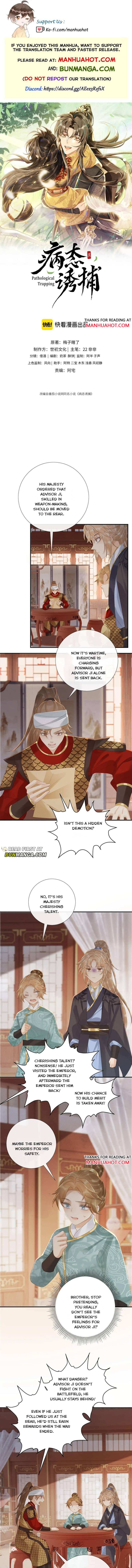 Read Bingtai Youbu Manga Online