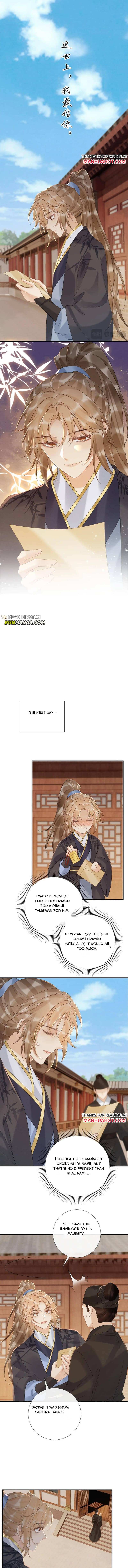 Read Bingtai Youbu Manga Online