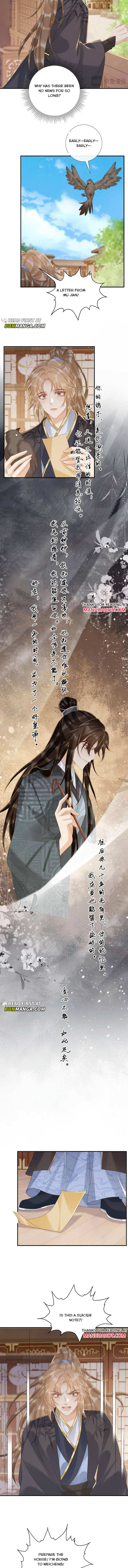 Read Bingtai Youbu Manga Online