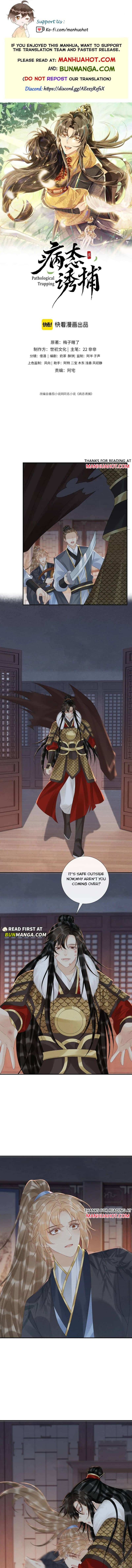 Read Bingtai Youbu Manga Online