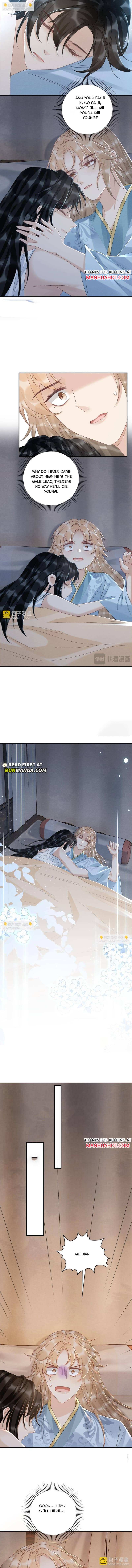 Read Bingtai Youbu Manga Online