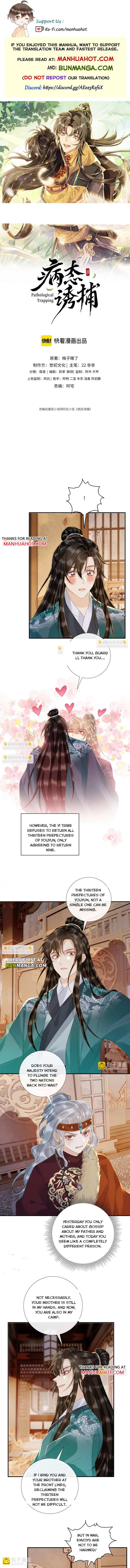 Read Bingtai Youbu Manga Online