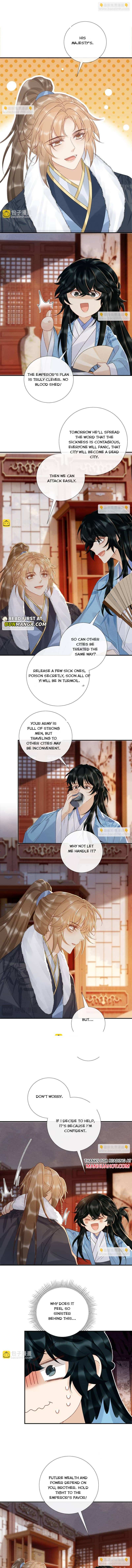 Read Bingtai Youbu Manga Online