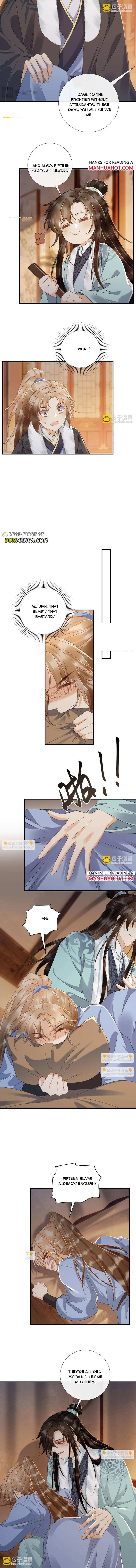 Read Bingtai Youbu Manga Online