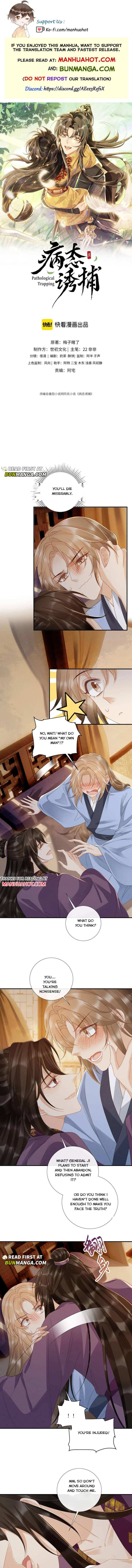 Read Bingtai Youbu Manga Online