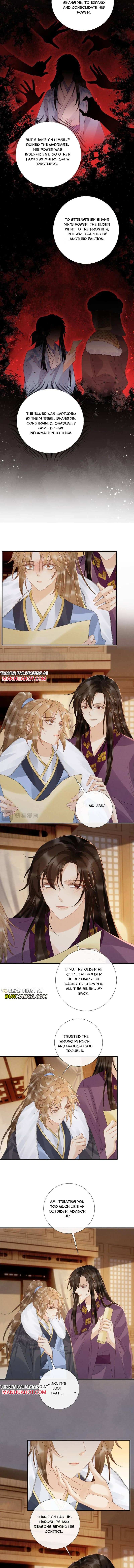 Read Bingtai Youbu Manga Online