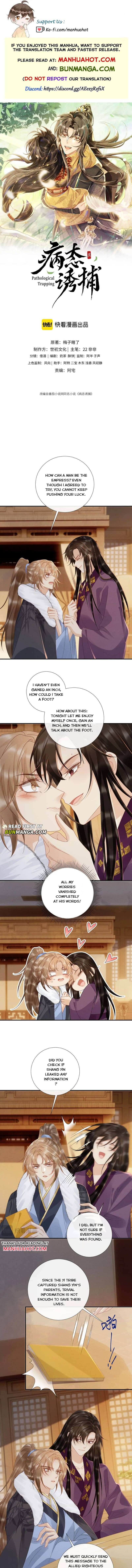 Read Bingtai Youbu Manga Online