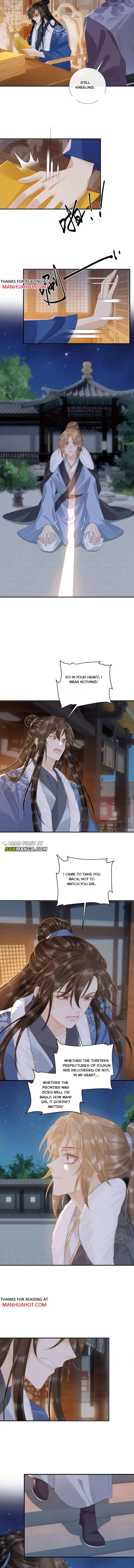 Read Bingtai Youbu Manga Online