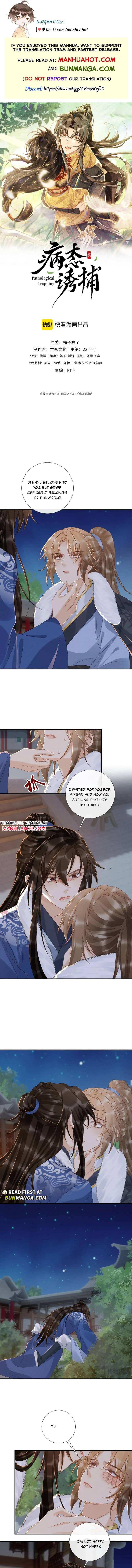 Read Bingtai Youbu Manga Online