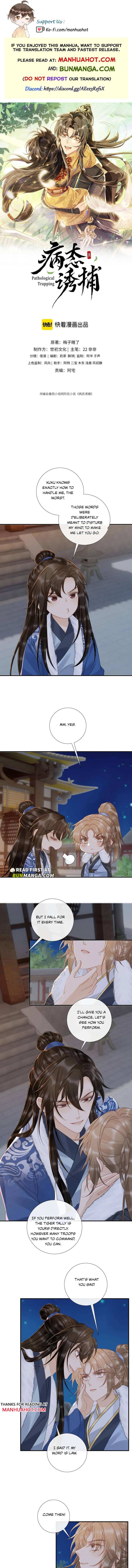 Read Bingtai Youbu Manga Online