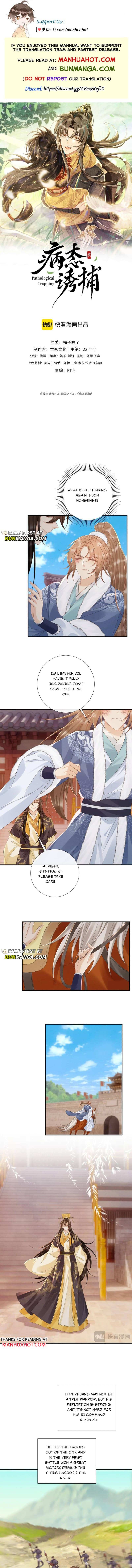 Read Bingtai Youbu Manga Online