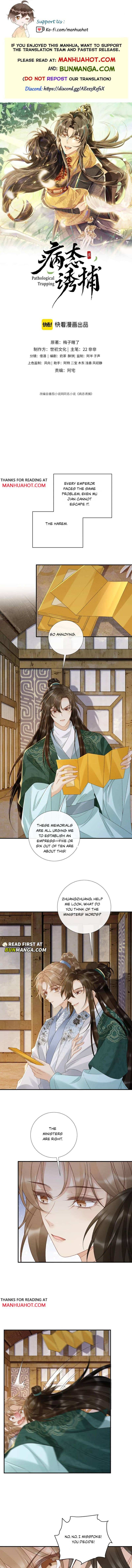 Read Bingtai Youbu Manga Online