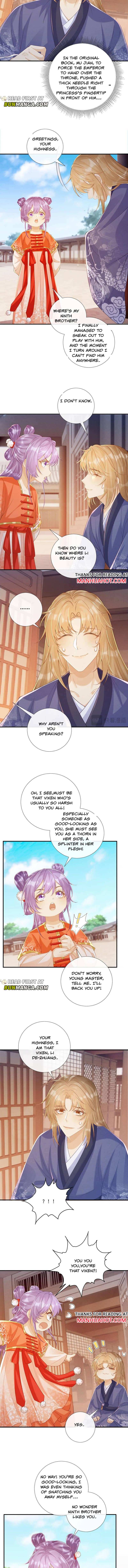 Read Bingtai Youbu Manga Online