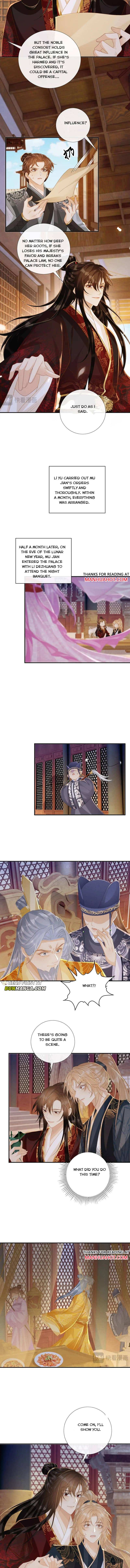 Read Bingtai Youbu Manga Online