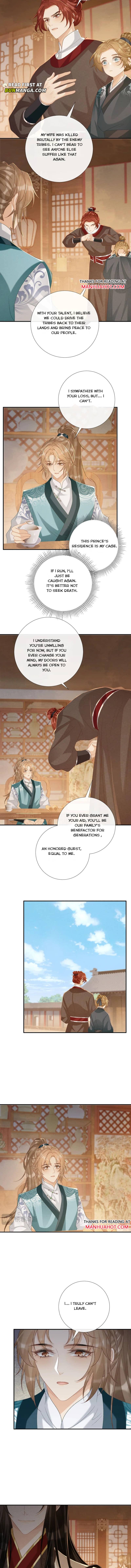 Read Bingtai Youbu Manga Online