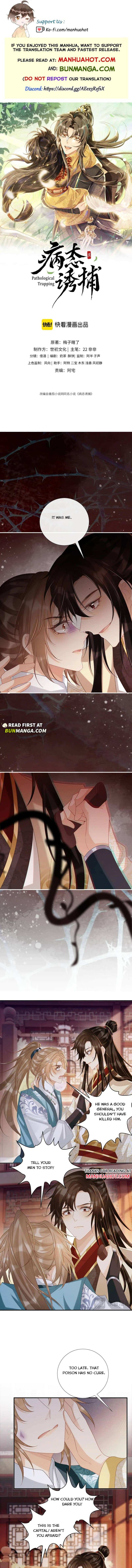 Read Bingtai Youbu Manga Online