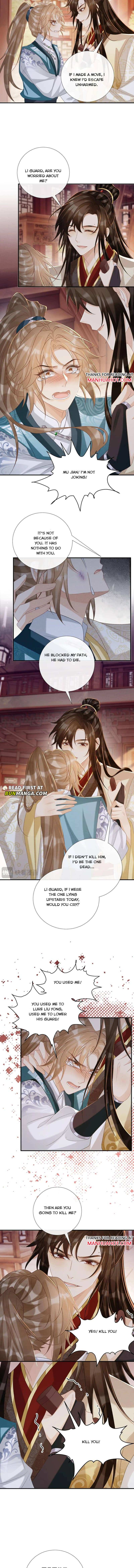 Read Bingtai Youbu Manga Online