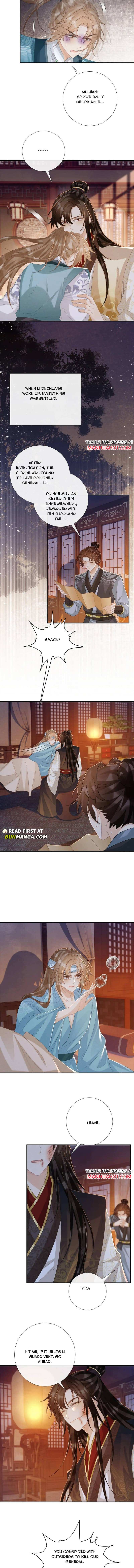 Read Bingtai Youbu Manga Online