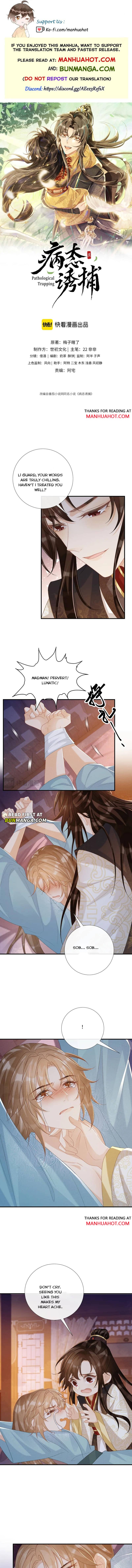 Read Bingtai Youbu Manga Online