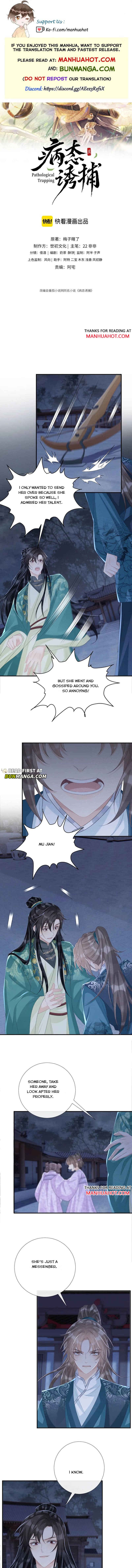 Read Bingtai Youbu Manga Online