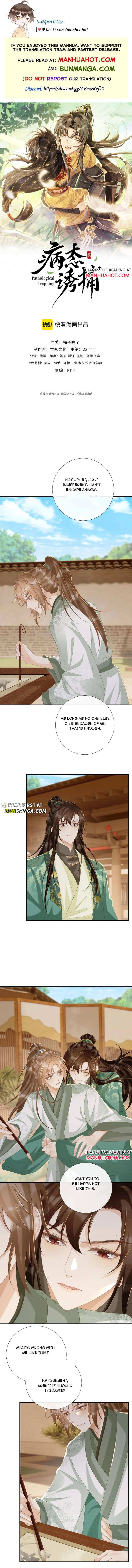 Read Bingtai Youbu Manga Online