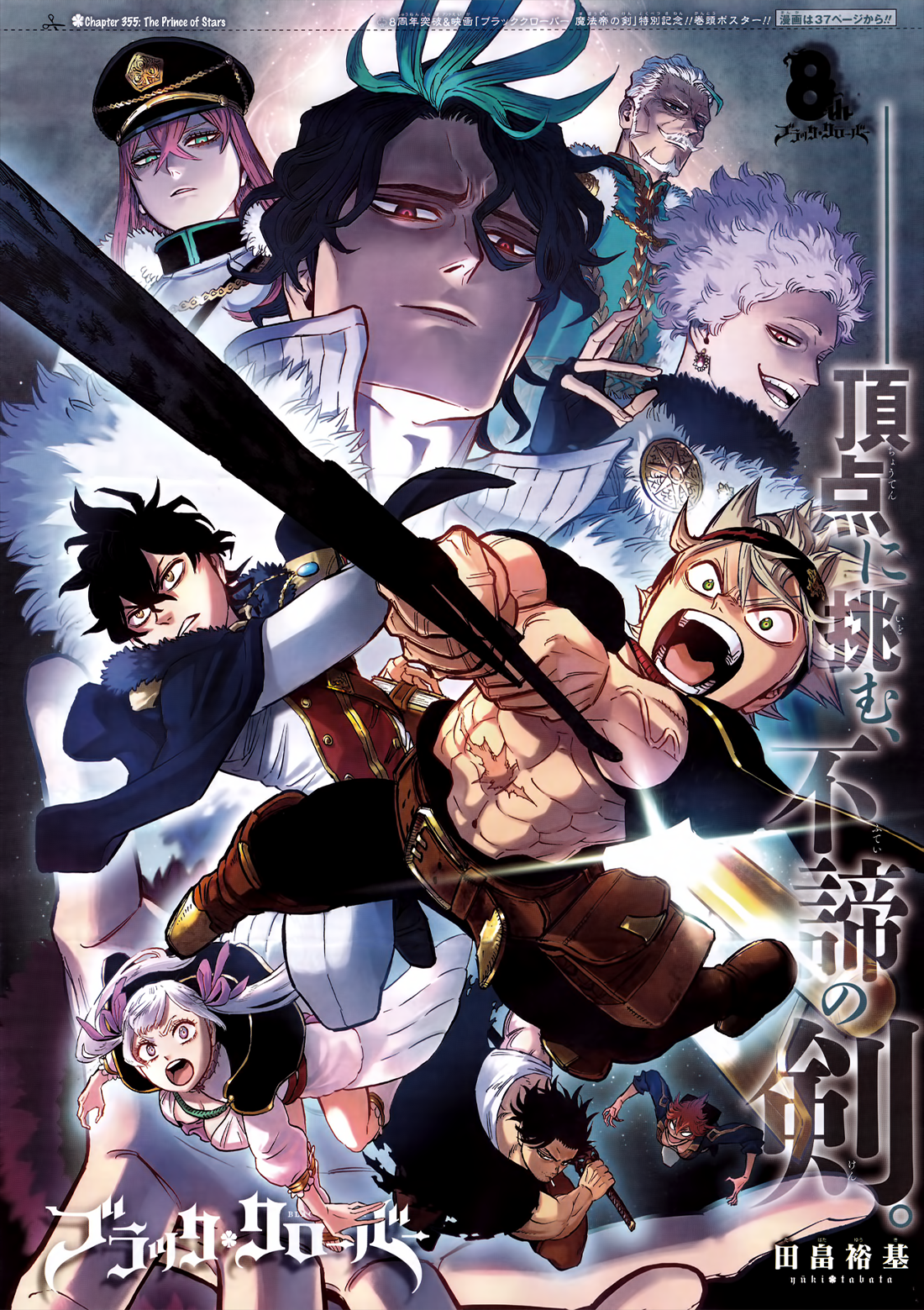 Read Black Clover Manga Online