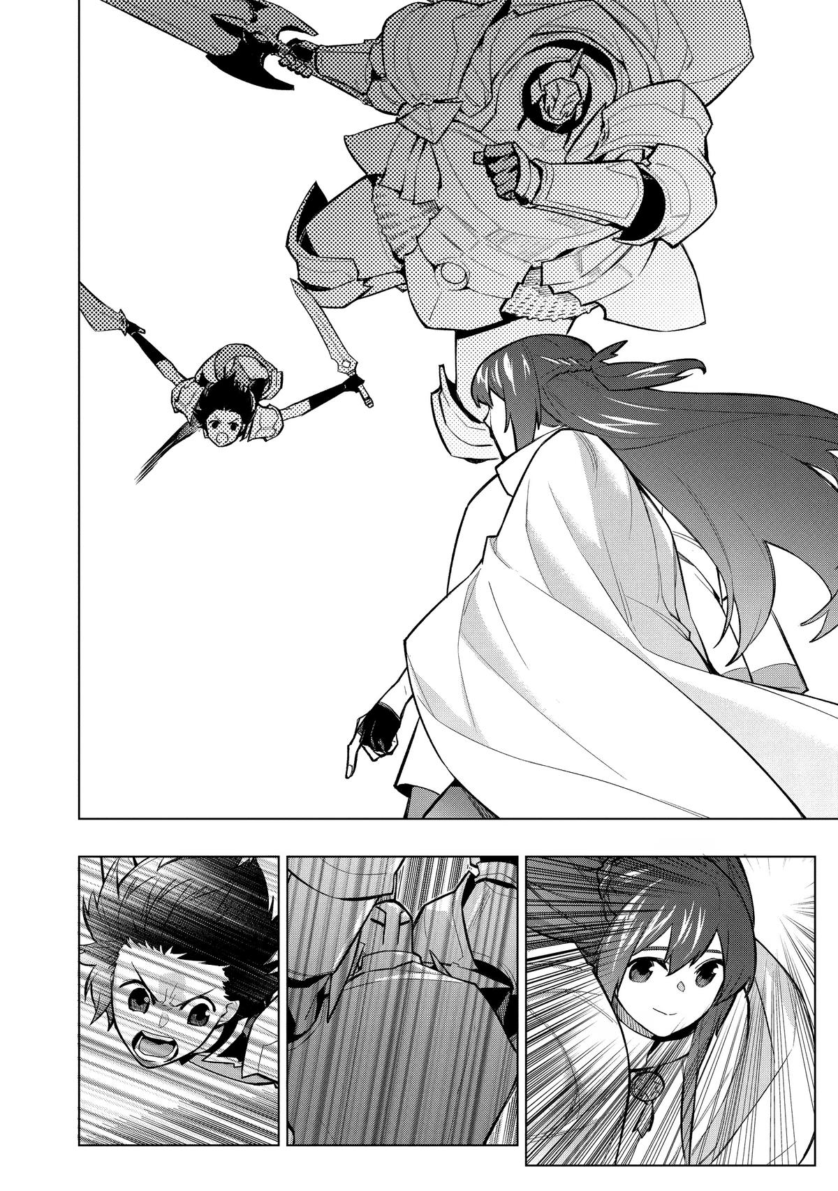 Read Black Summoner Manga Online