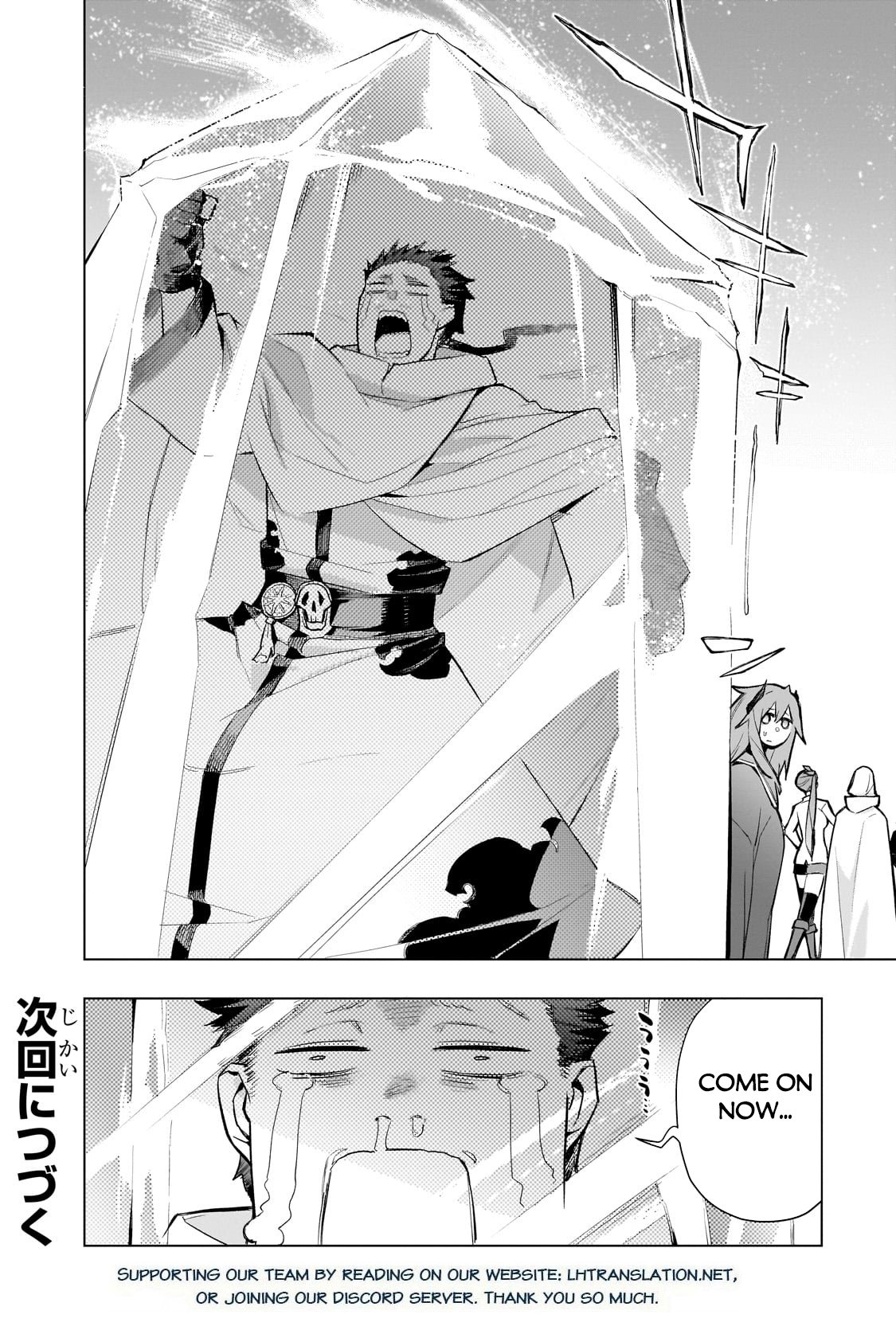 Read Black Summoner Manga Online