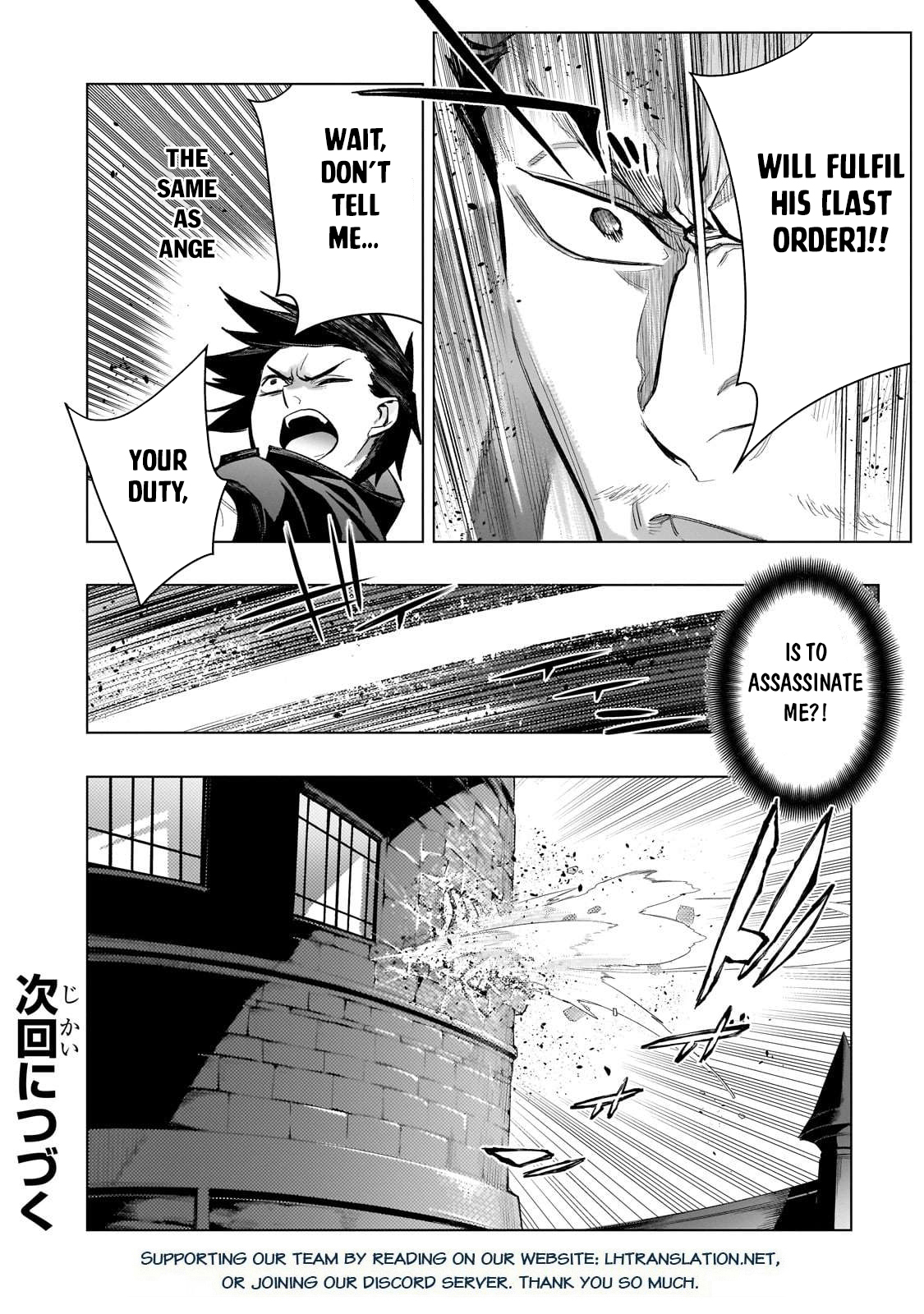 Read Black Summoner Manga Online