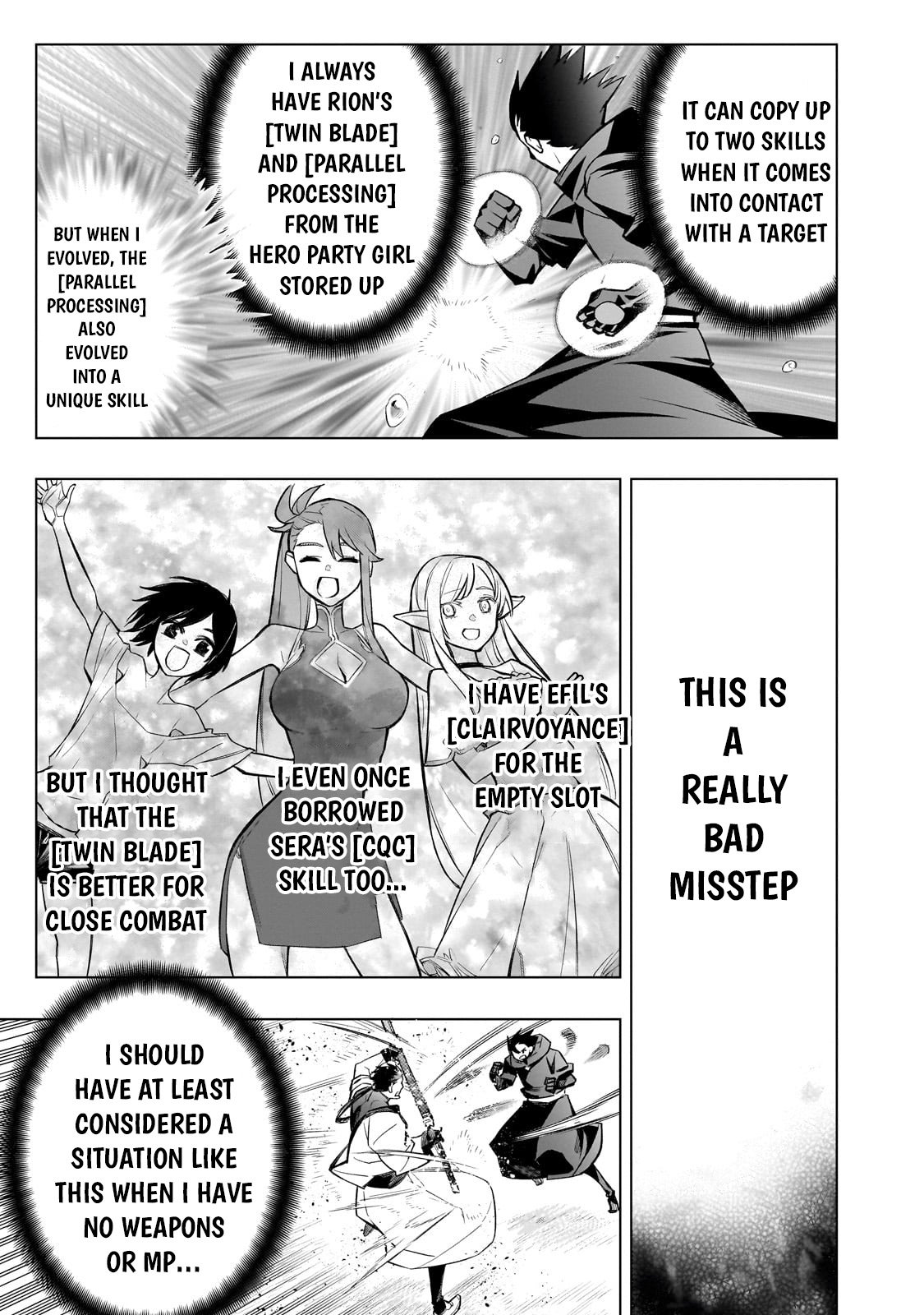 Read Black Summoner Manga Online