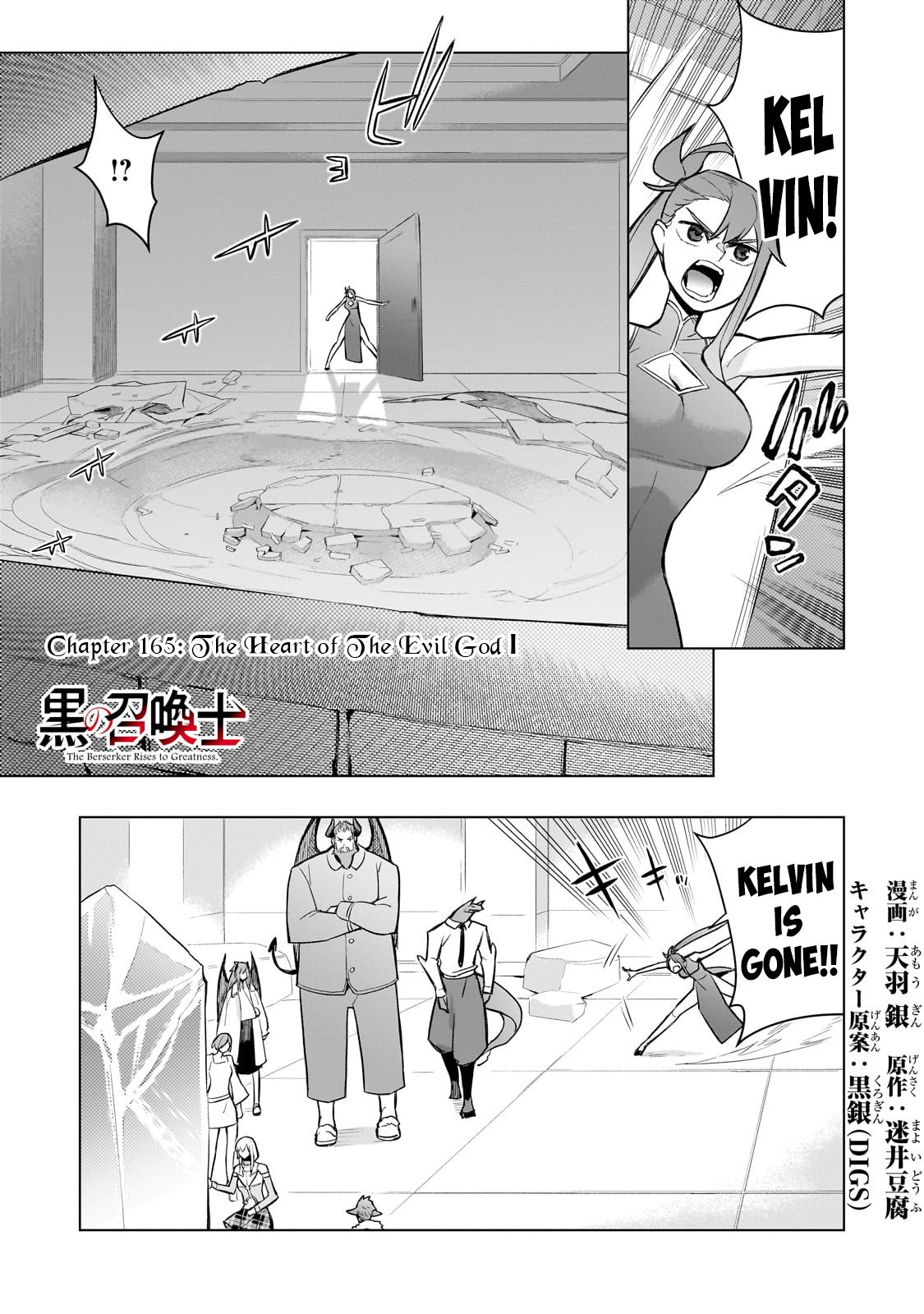 Read Black Summoner Manga Online