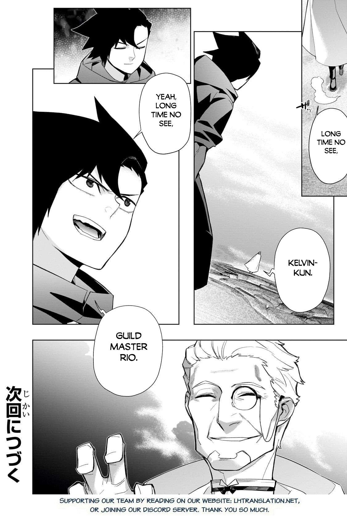 Read Black Summoner Manga Online