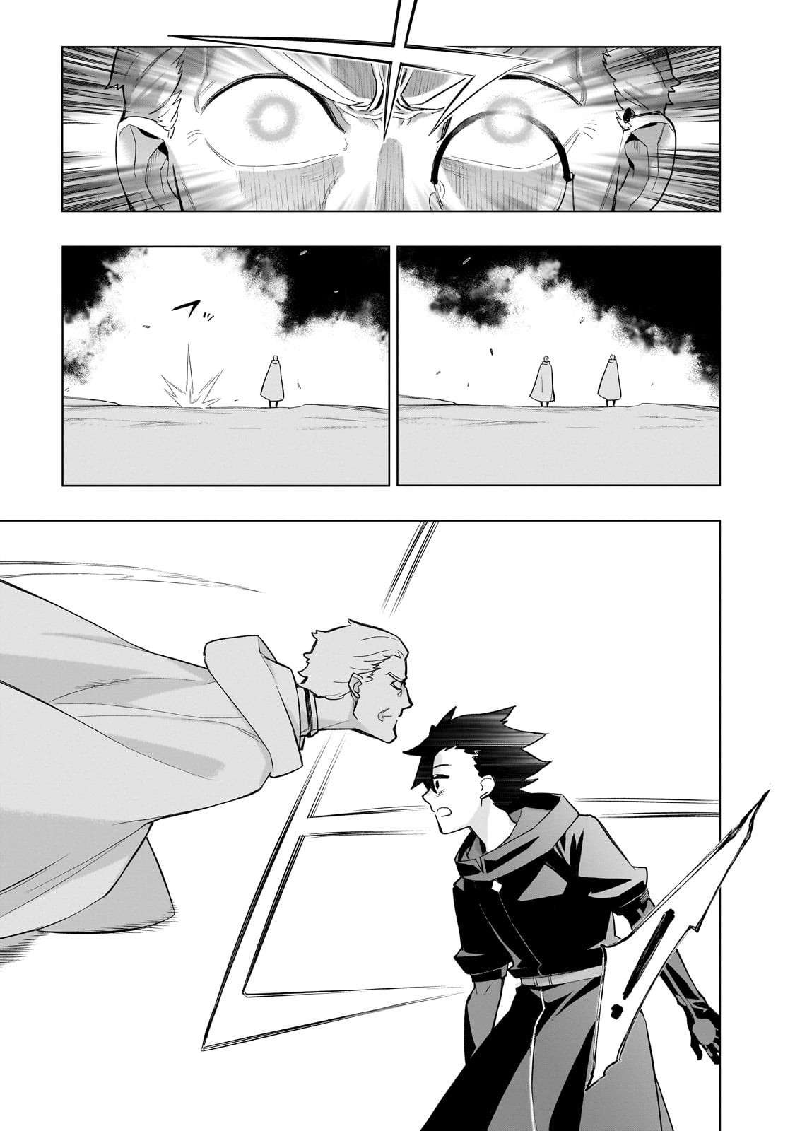 Read Black Summoner Manga Online