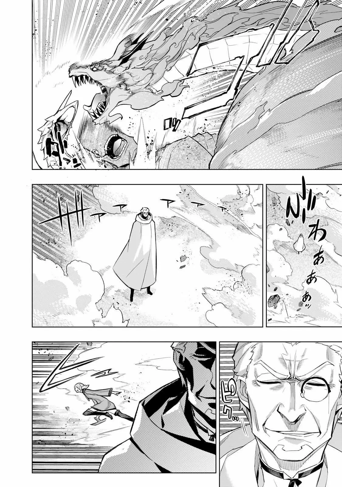 Read Black Summoner Manga Online