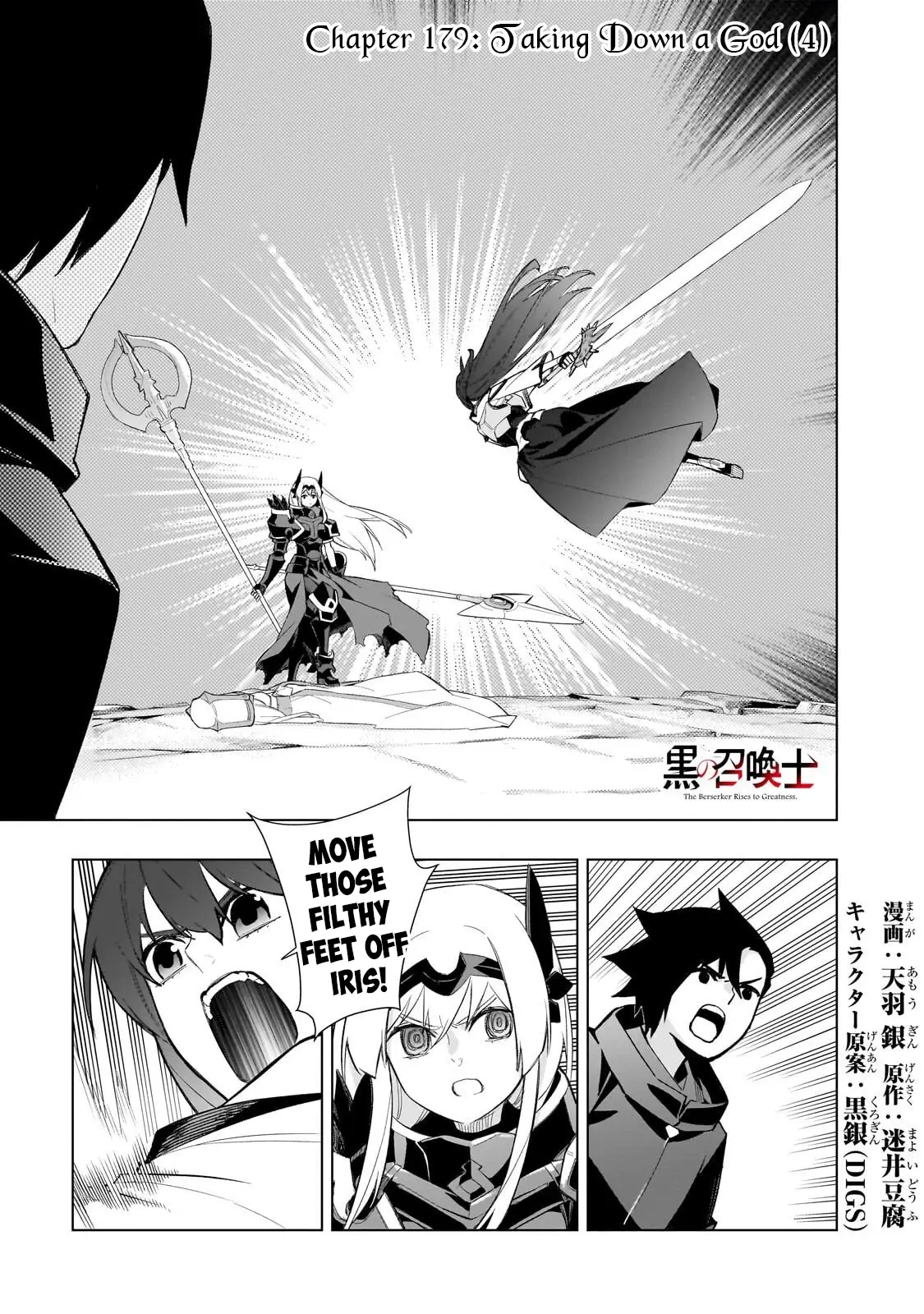 Read Black Summoner Manga Online