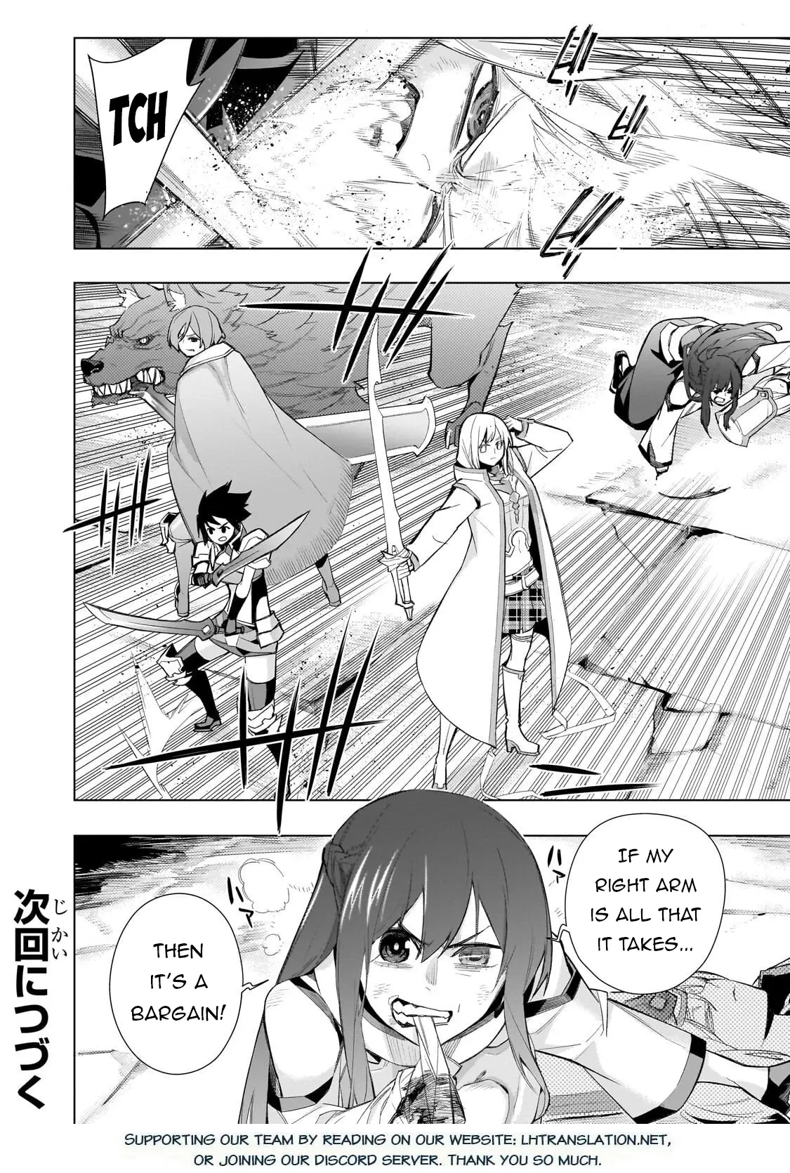 Read Black Summoner Manga Online