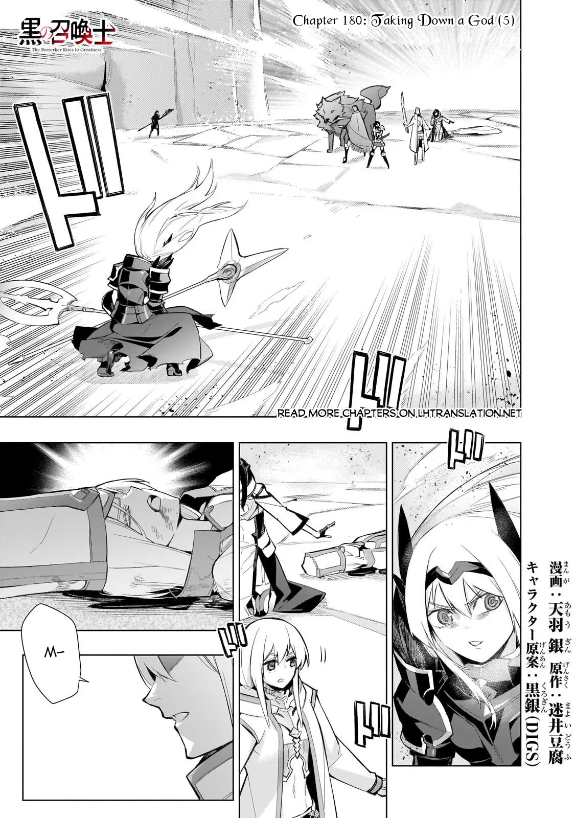 Read Black Summoner Manga Online