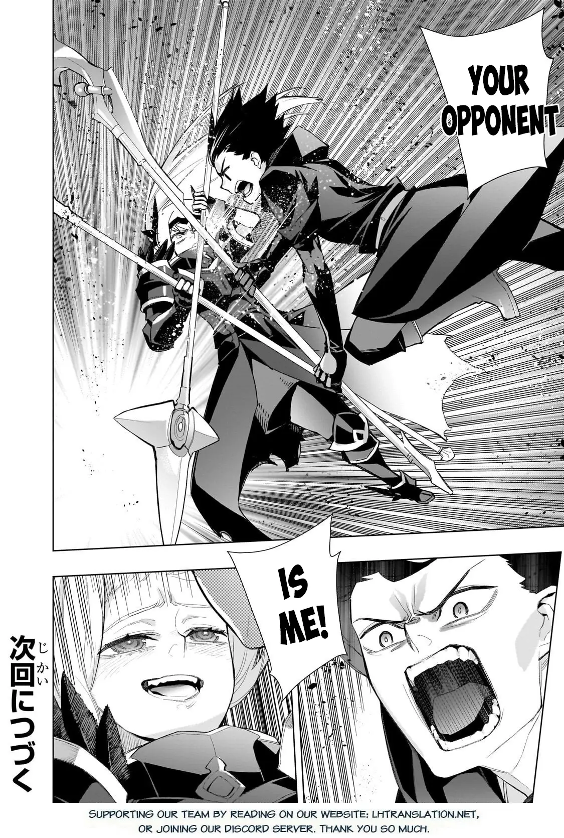 Read Black Summoner Manga Online