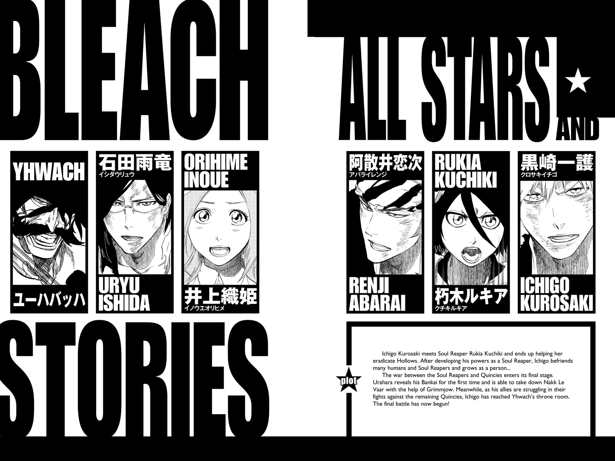 Read Bleach Manga Online