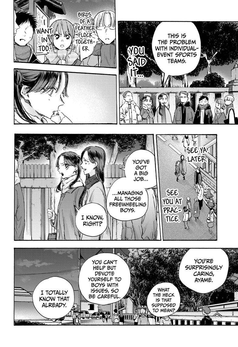 Read Blue Box Manga Online