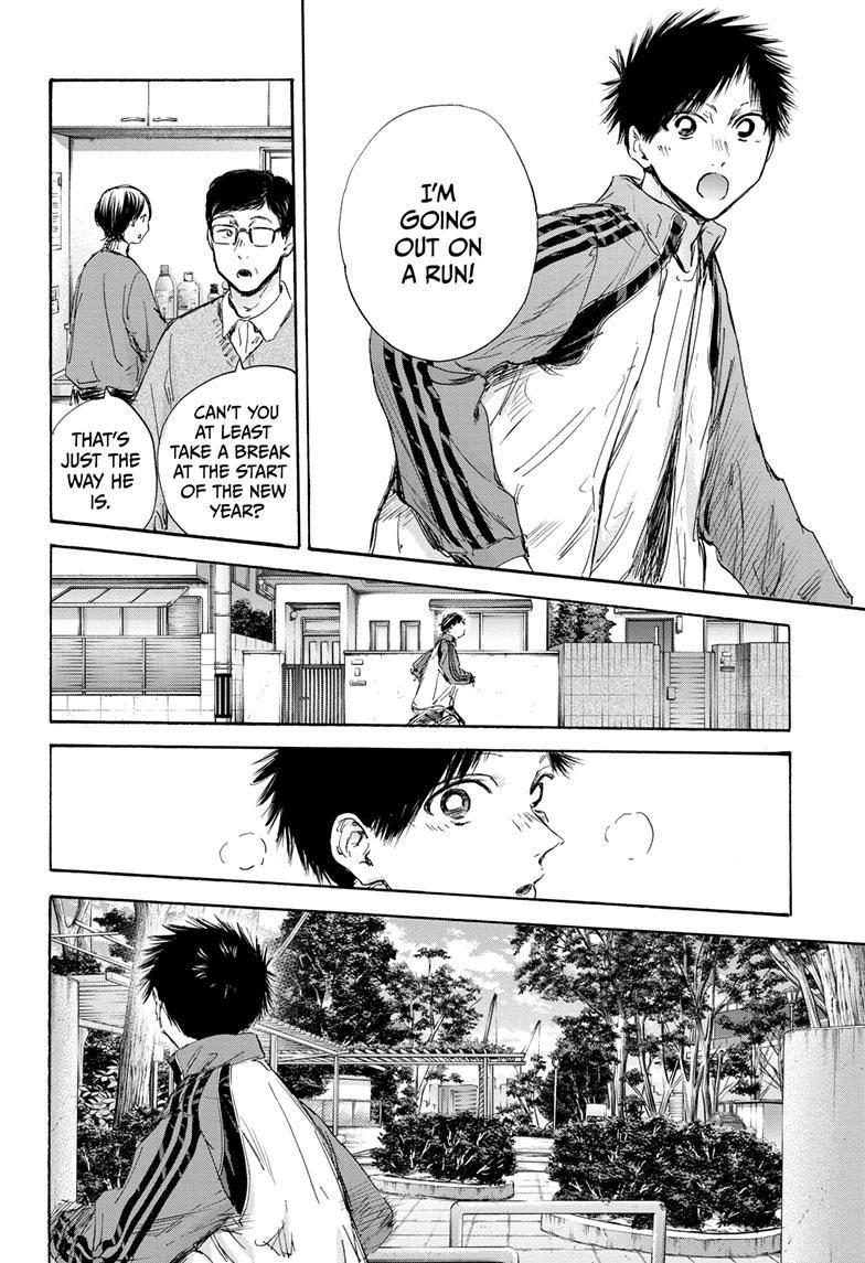 Read Blue Box Manga Online