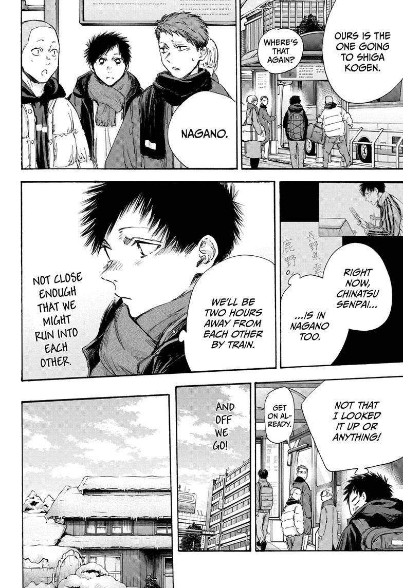 Read Blue Box Manga Online